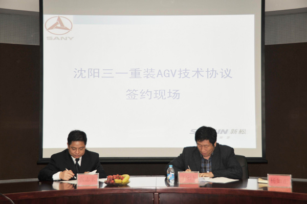 新松公司AGV產(chǎn)品批量應用于工程機械行業(yè)