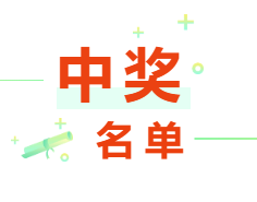 新松20周年寄語活動正式落幕，原來粉絲們心目中的新松是這樣的……