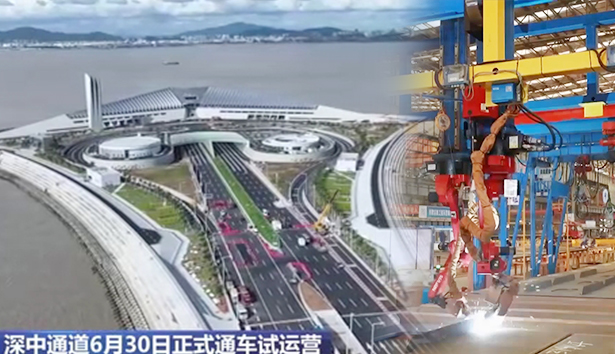 深中通道正式通車試運營！新松機器人助力國家重大工程建設